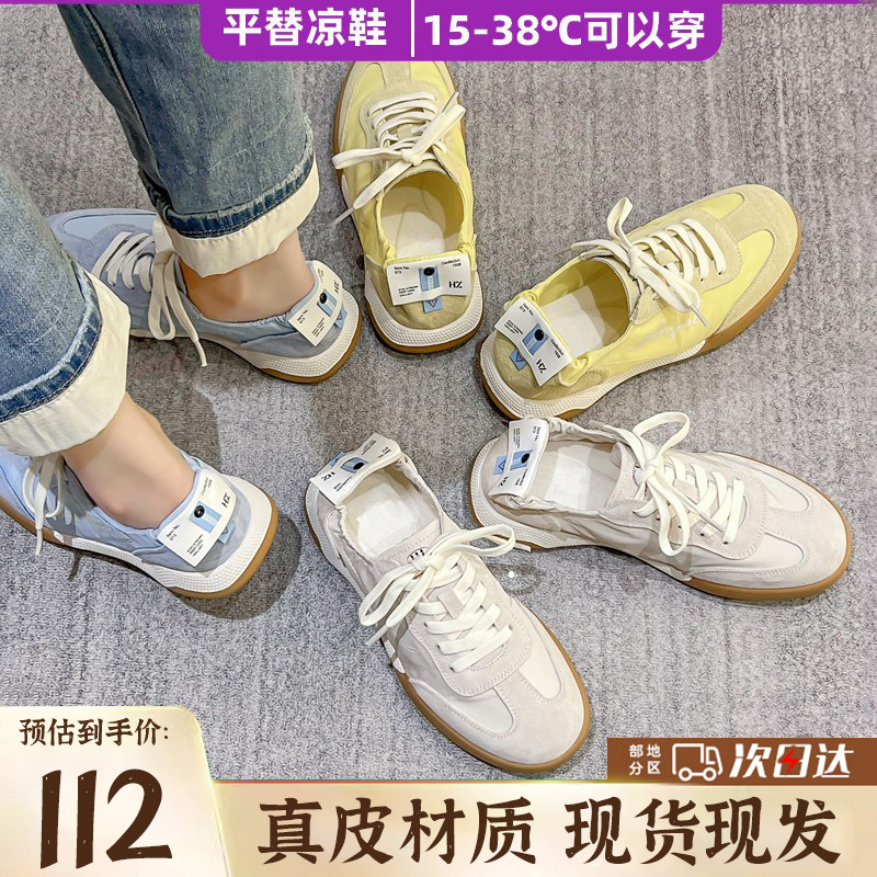 【赠送运费险免费试穿】德训鞋