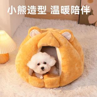 通用宠物冬天保暖半封闭式 狗窝四季 小型犬泰迪狗狗睡觉用狗床猫窝