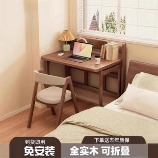 实木可折叠书桌家用小户型卧室电脑桌子简约学生学习写字台收纳