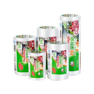 加厚保鲜袋家用经济装 袋大小 背心式 一次性厨房包装