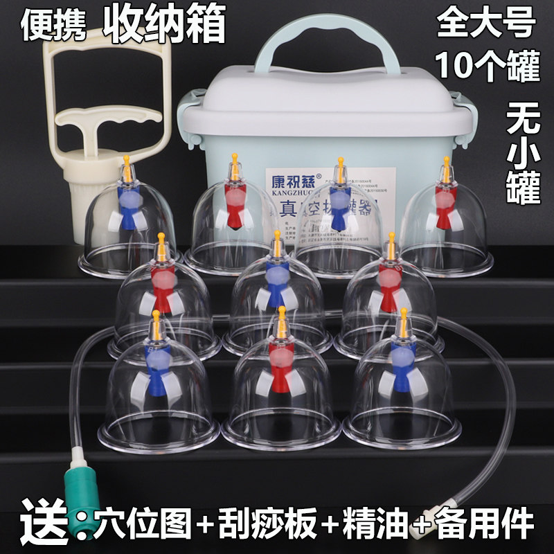 康顺福箱装好收纳大号罐实用