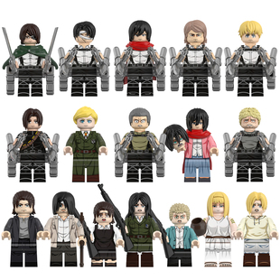 第三方积木进击的巨人三笠艾伦耶格尔拼装人仔玩具模型漫画周边