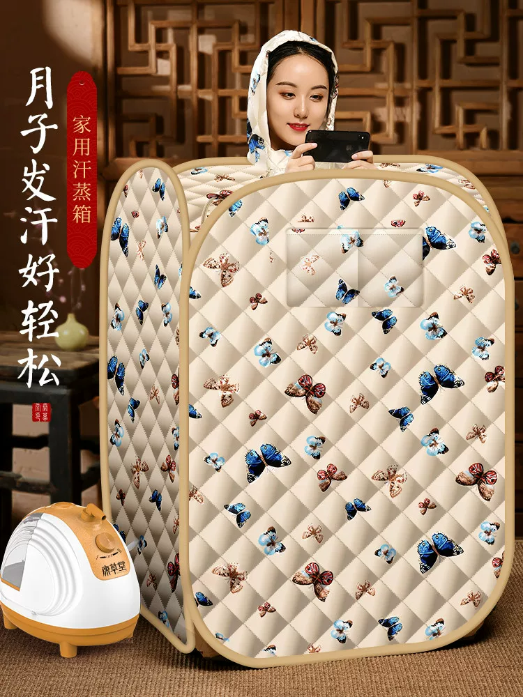 Кушетка для паровой бани Sweat steaming box house sauna room bath box full moon sweat, sweat, sweat bag cover, full-body fumigation steam barrel