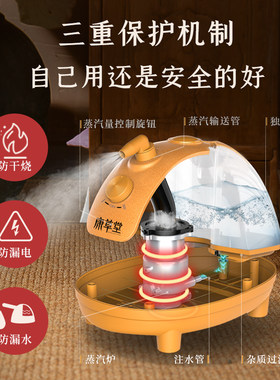 汗蒸箱家用全身排毒桑拿房满月发汗月子太空舱熏蒸机仪家庭式罩袋
