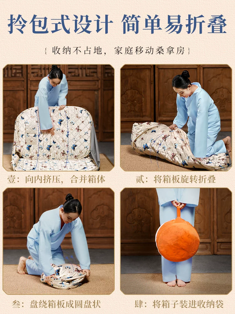 Кушетка для паровой бани Sweat steaming box house sauna room bath box full moon sweat, sweat, sweat bag cover, full-body fumigation steam barrel