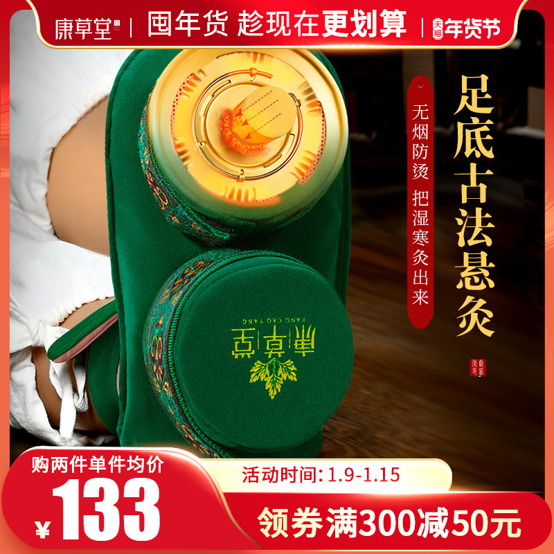 艾灸盒随身灸家用足底足部熏蒸仪无烟热敷包袋罐去湿气铜盒灸脚器