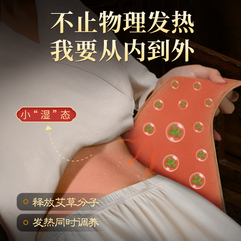 康草堂暖宫g腰带肚子疼袋电加热艾灸艾草保暖护腰,个人护理/保健/按摩器材,电子瘦身带/腰带/塑腰腹部仪,淘宝优惠券,粉丝福利购,淘宝优惠卷
