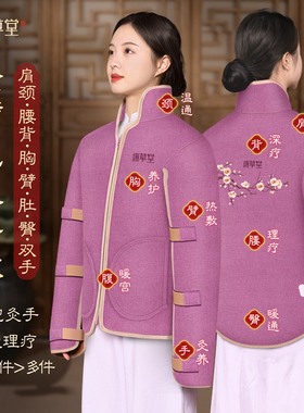 康草堂盐袋海盐肩颈热敷包颈椎电加热暖宫粗盐艾草灸理疗袋子家用