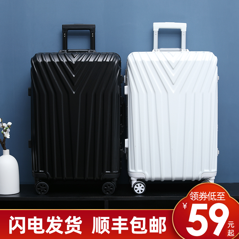 行李箱男密码轻便旅行箱小万向轮女24皮箱子大容量拉杆箱20寸学生