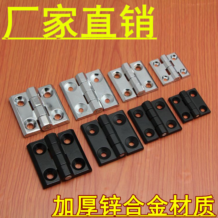 黑色铰链重型合页锌合金合页电柜