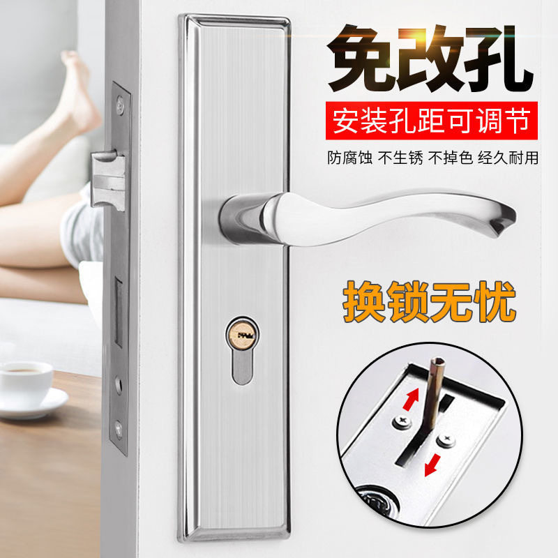 多功能卧室门锁可调孔室内家用通
