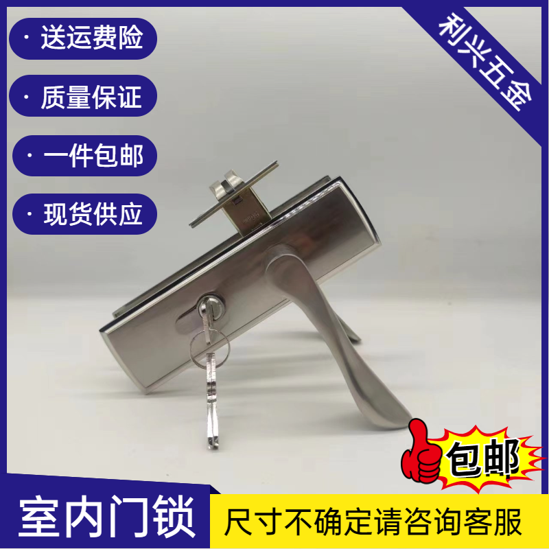 卧室门锁室内家用通用型房门木门锁具免改孔可调节门把手手柄执手