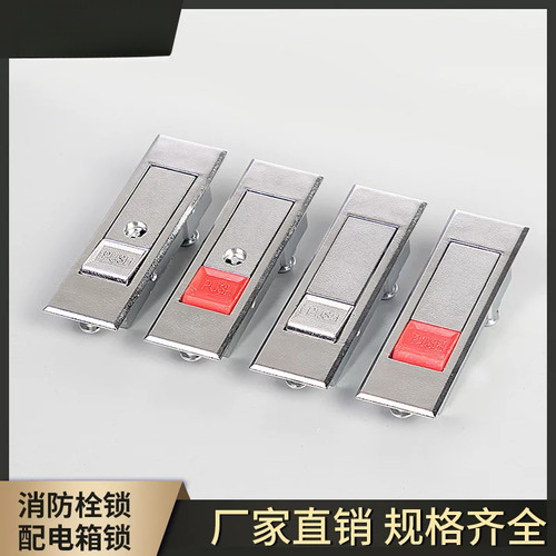 按钮锁配电柜门锁文件柜锁电箱平
