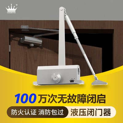 闭门器自动回弹缓冲关门二段调速厂家批发防火门商用家用静音