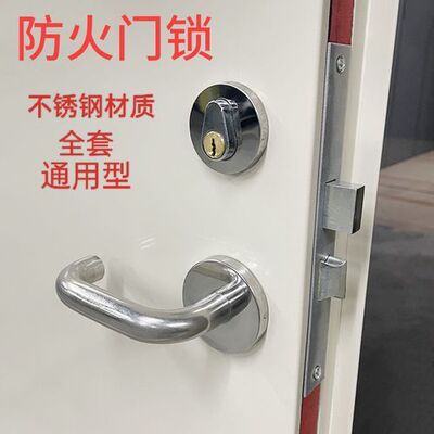 防火门304不锈钢一整套国标防火