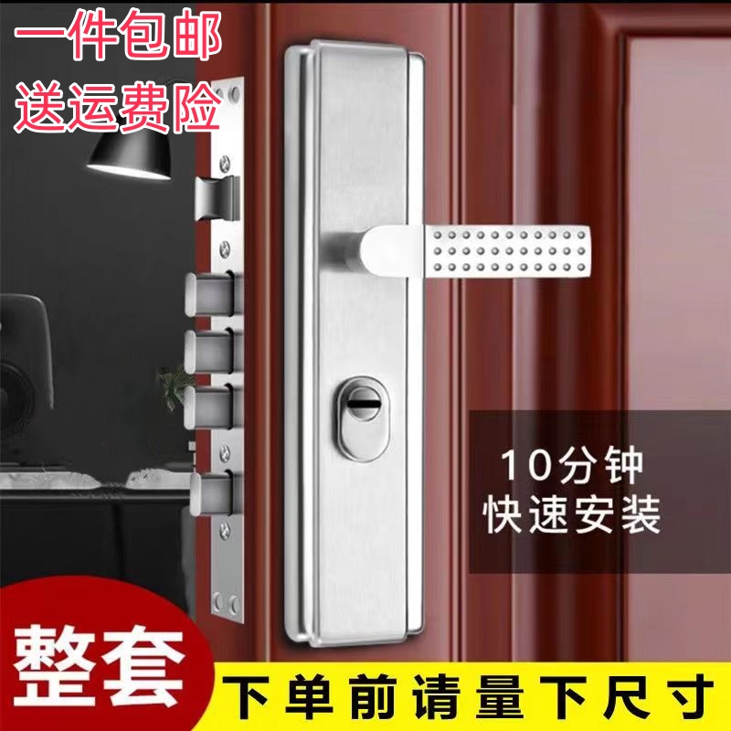 铜锌合金通用防盗门大门门锁把手