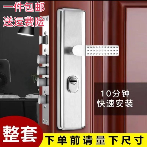 铜锌合金通用防盗门大门门锁把手