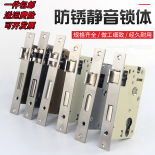 不锈钢锁体锁芯室内卧室锁舌门锁通用型木门房门锁具房间家用静音