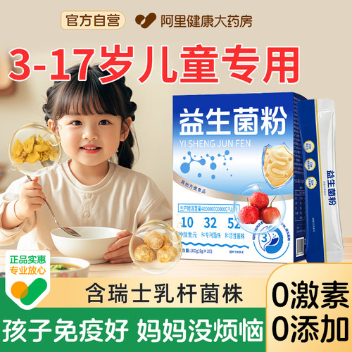 调理肠胃/口臭/便秘/脾胃虚弱