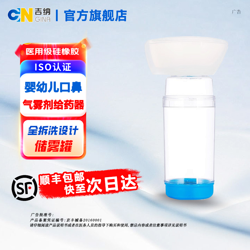 【医院同款】顺丰包邮，多仓发货