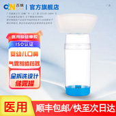 吉纳口鼻气雾剂给药器婴幼儿童成人吸入雾化医用哮喘辅舒酮储雾罐