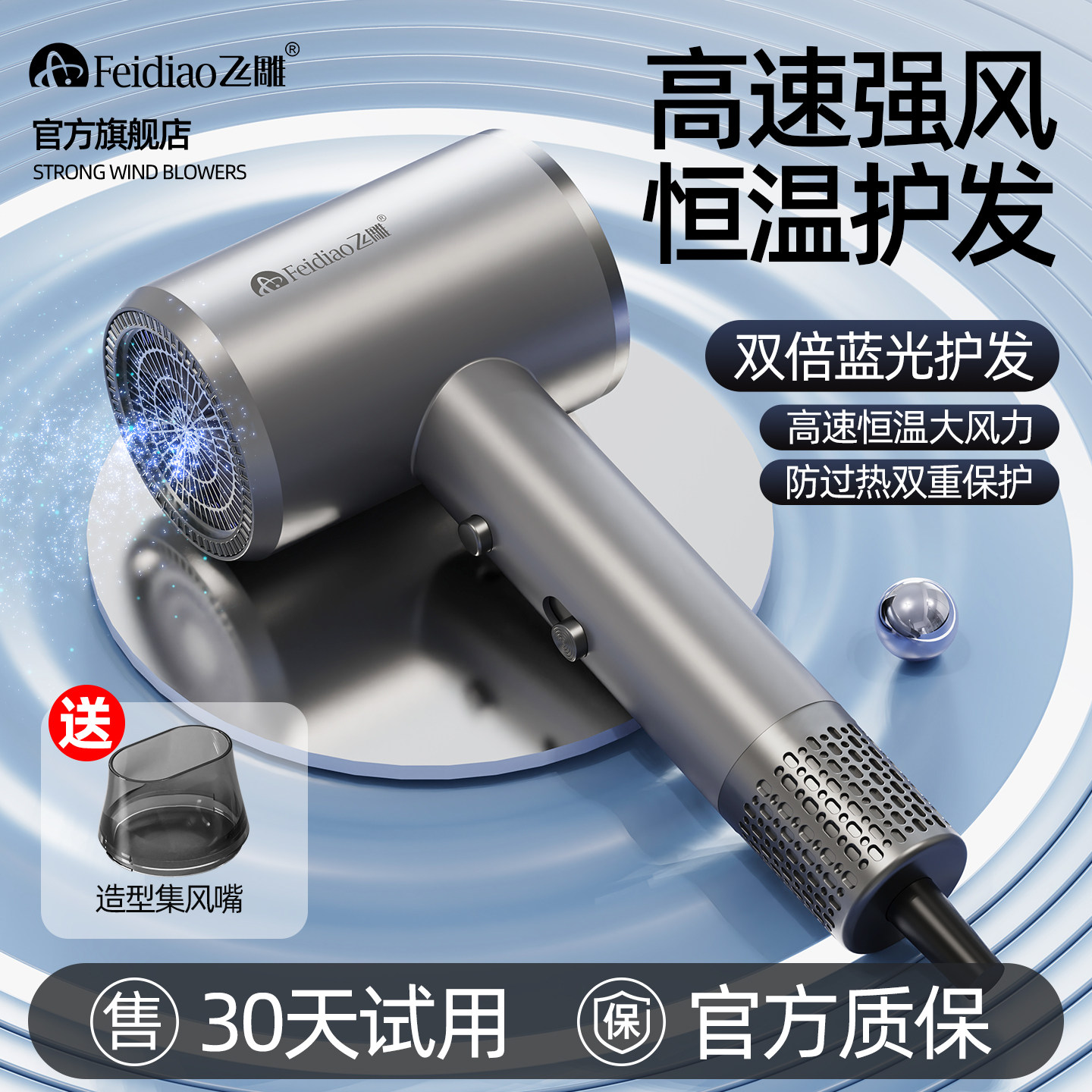 新款高速吹风机家用理发店蓝光负离子护发大功率电吹风机静音速干