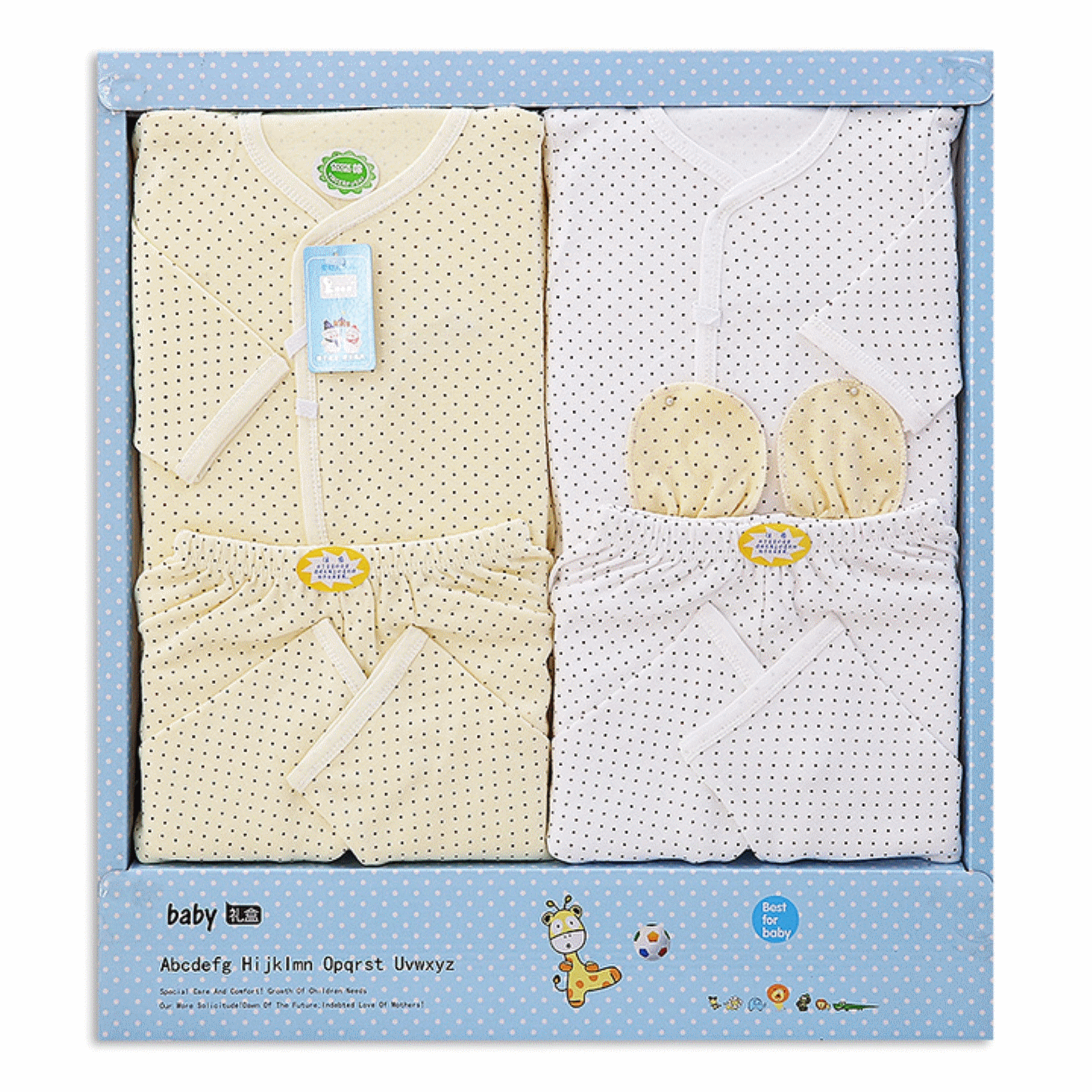 Coffret cadeau pour bébé - Vêtements + Accessoires - Ref 1962426 Image 3