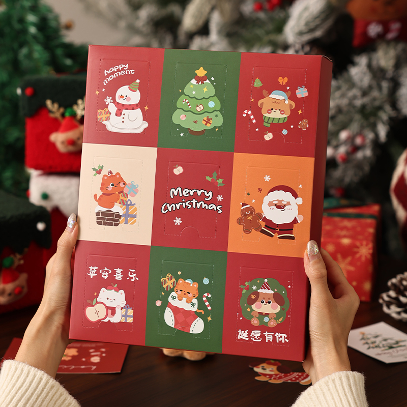 圣诞节盲盒礼品洞洞乐