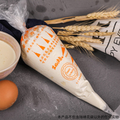尺寸可搭裱花嘴烘焙用具 挤花袋多款 一次性塑料裱花袋50只 加厚
