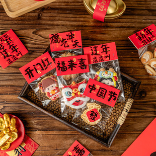 新年包装袋透明袋喜庆雪花酥饼干曲奇打包袋送礼礼品袋红色食品级