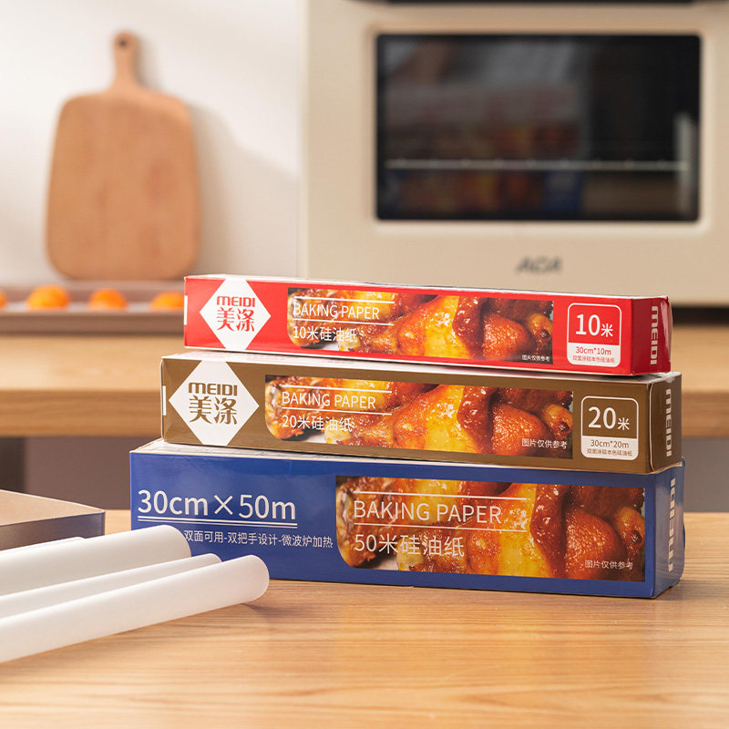 硅油纸 烘焙家用蛋糕卷曲奇饼干烤肉纸吸油纸耐高温烤箱用