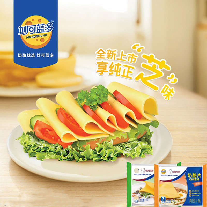 芝士片妙可蓝多三明治低脂