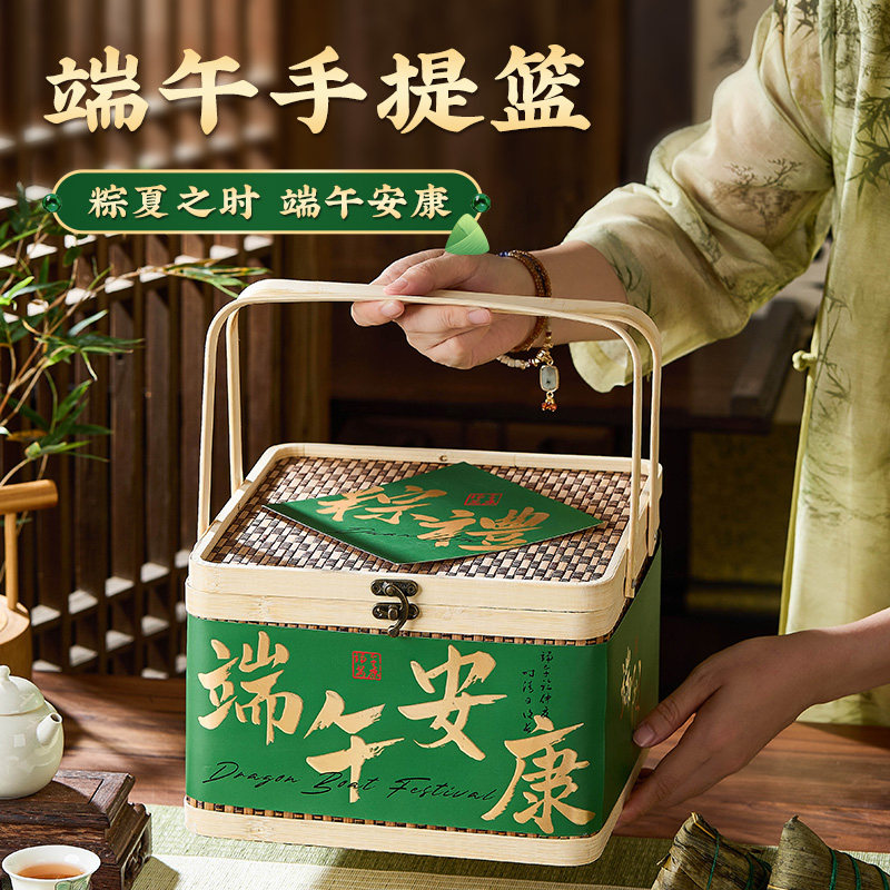 2025端午竹篮礼品盒国风烘焙粽子包装盒送礼高档礼盒咸鸭蛋空盒子