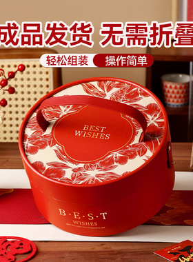 2026马年新年抱抱桶包装盒年货零食饼干曲奇糖果雪花酥礼品空盒子