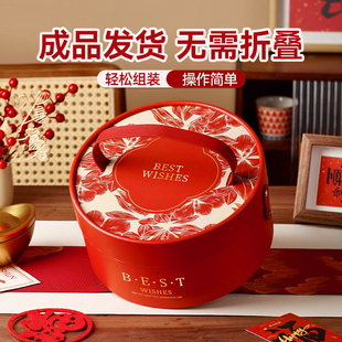 2026马年新年抱抱桶包装盒年货零食饼干曲奇糖果雪花酥礼品空盒子