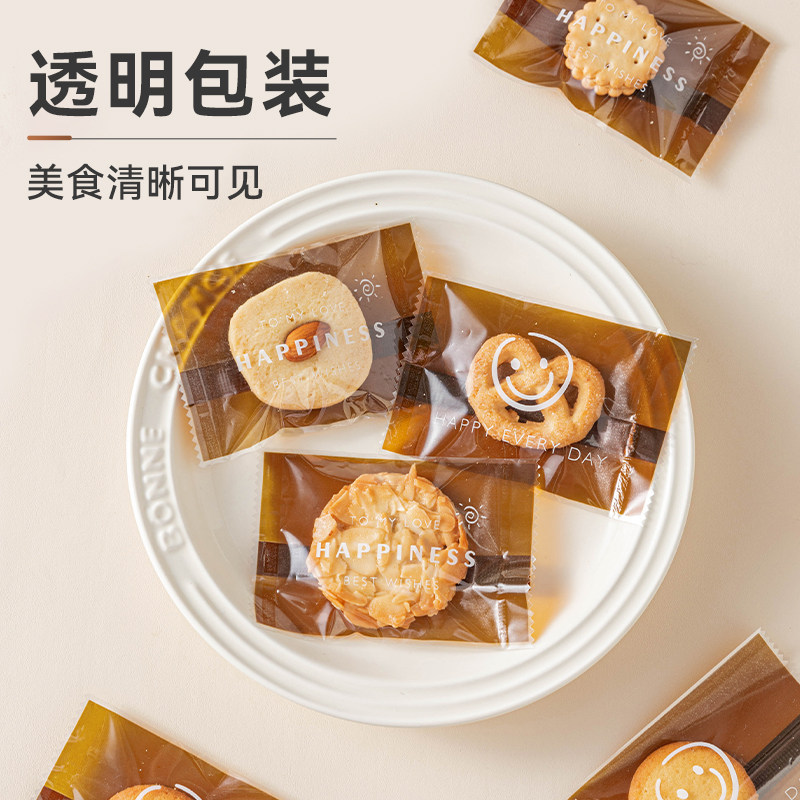 简约风格笑脸英文机封袋时尚经典款饼干糖果密封袋小包装送礼烘焙