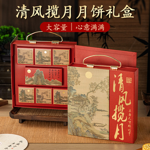 糕点 手提高档硬盒空盒蛋黄酥流心广式 中秋月饼礼盒包装 2025年新款