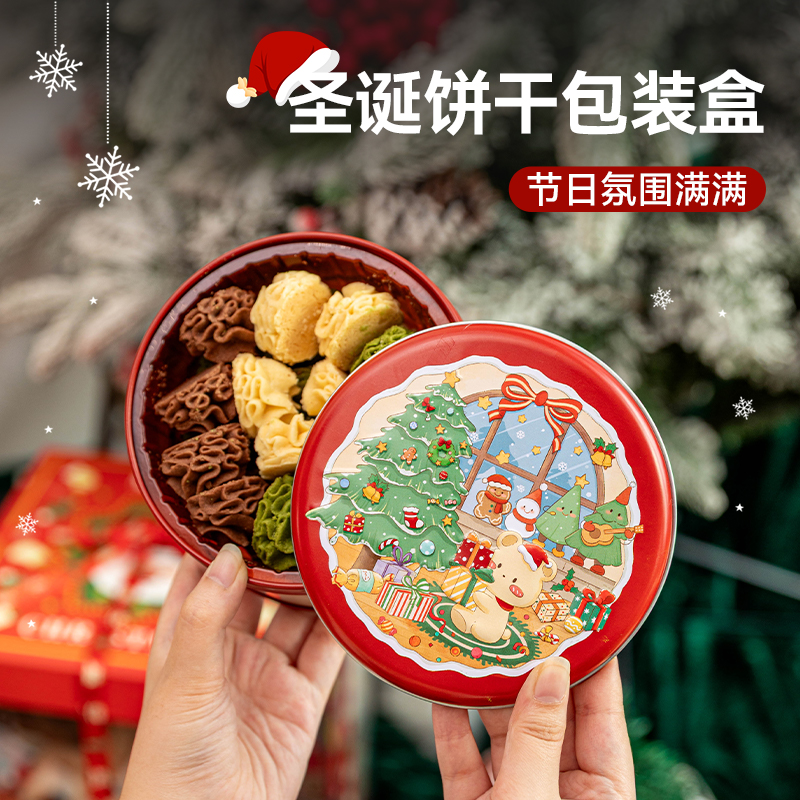 圣诞款立体浮雕圆形曲奇饼干铁盒包装盒圣诞浮雕圆形铁罐卡通可爱