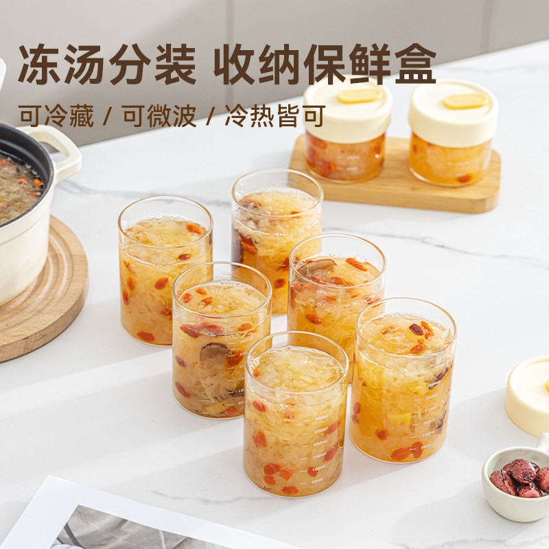 保鲜杯带盖便携加厚早餐杯