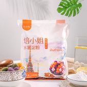木薯粉淀粉做芋圆专用烘焙食用粉商用家用芋圆粉手工自制奶茶珍珠