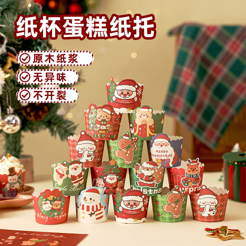 圣诞纸杯蛋糕托食品级烘焙家用