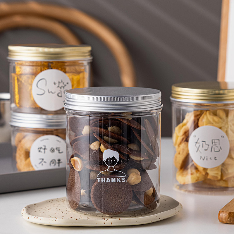 饼干包装盒曲奇盒子透明饼干盒食品密封雪花酥奶枣烘焙包装罐子,厨房/烹饪用具,点心包装盒/包装袋,淘宝优惠券,粉丝福利购,淘宝优惠卷