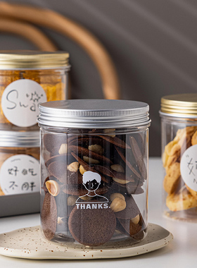 饼干包装盒曲奇盒子透明饼干盒食品密封雪花酥奶枣烘焙包装罐子