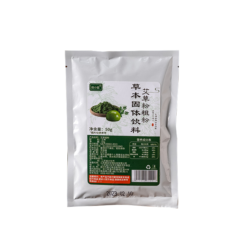 食用艾草粉清明果材料