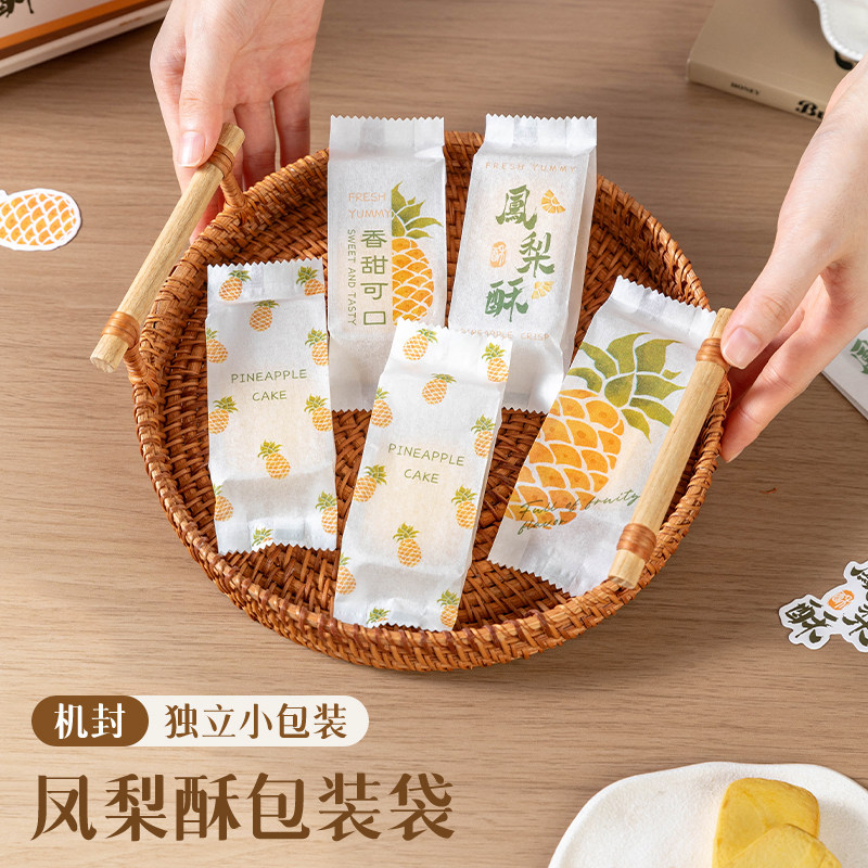 凤梨酥绵纸机封袋包装袋