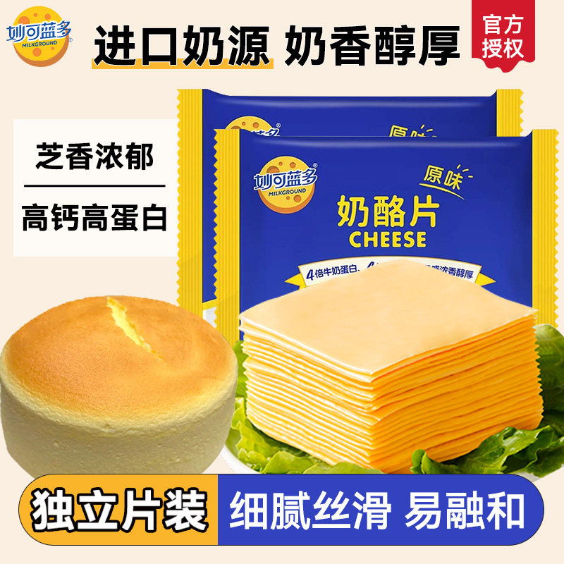 高钙高蛋白独立片装芝香浓郁图片