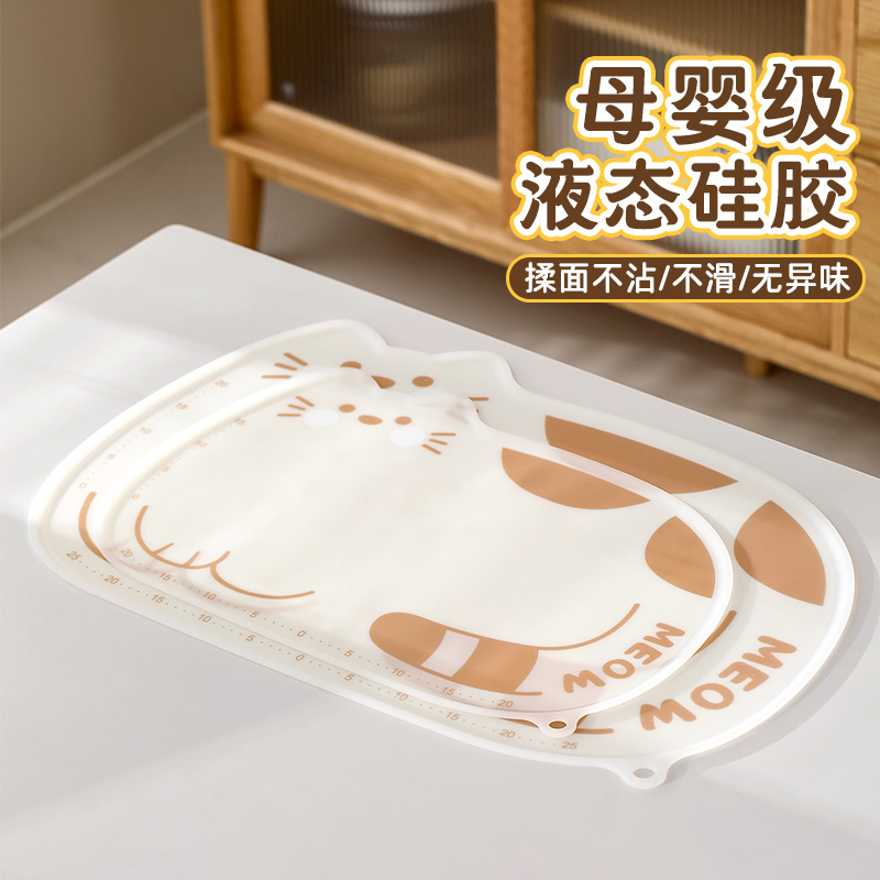 母婴级液态硅胶揉面垫家用烘焙