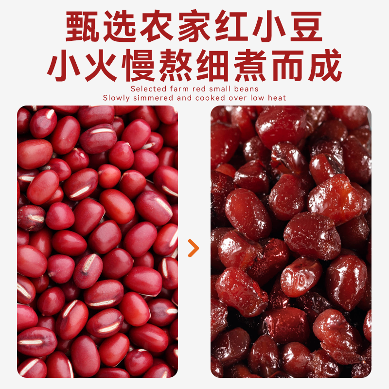 Red beans, honey beans, baked instant sugar, red beans, milk tea shops, special desserts, bean paste, zongzi filling, red beans for home use