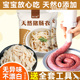 天然猪肠衣灌香肠家用无添加旗舰店儿童自制腊肠做火腿肠食品级
