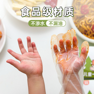 tpe一次性手套加厚耐用pvc食品级专用塑料厨房烘焙餐饮儿童防护用